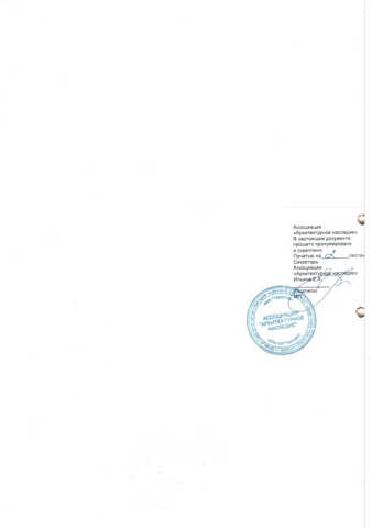 сертификат-3